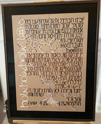 Holy, Holy, Holy! - Original